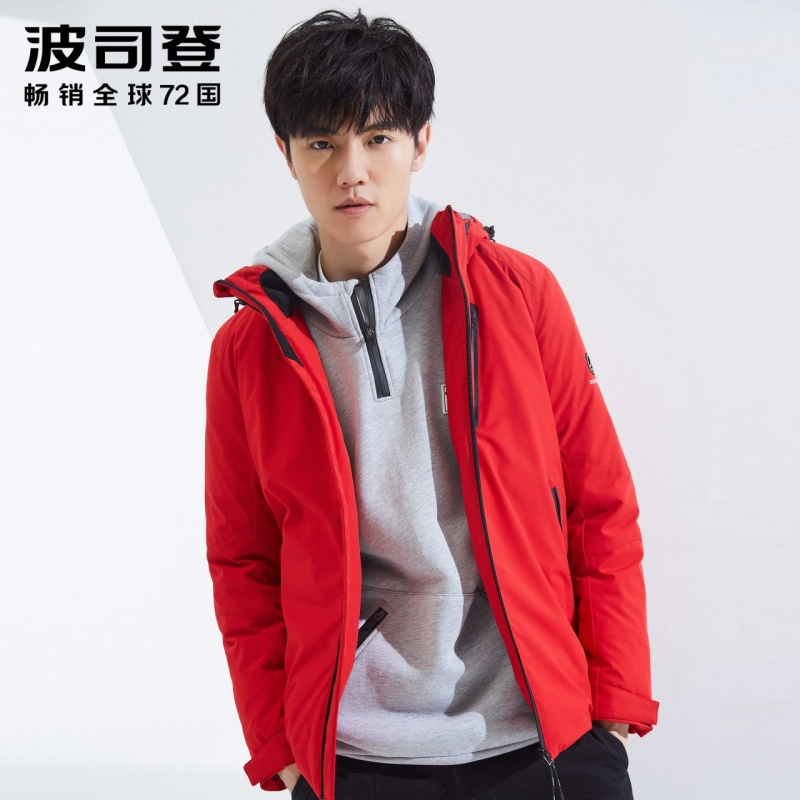 波司登2018新款羽绒服男秋冬季防寒运动羽绒短款外套