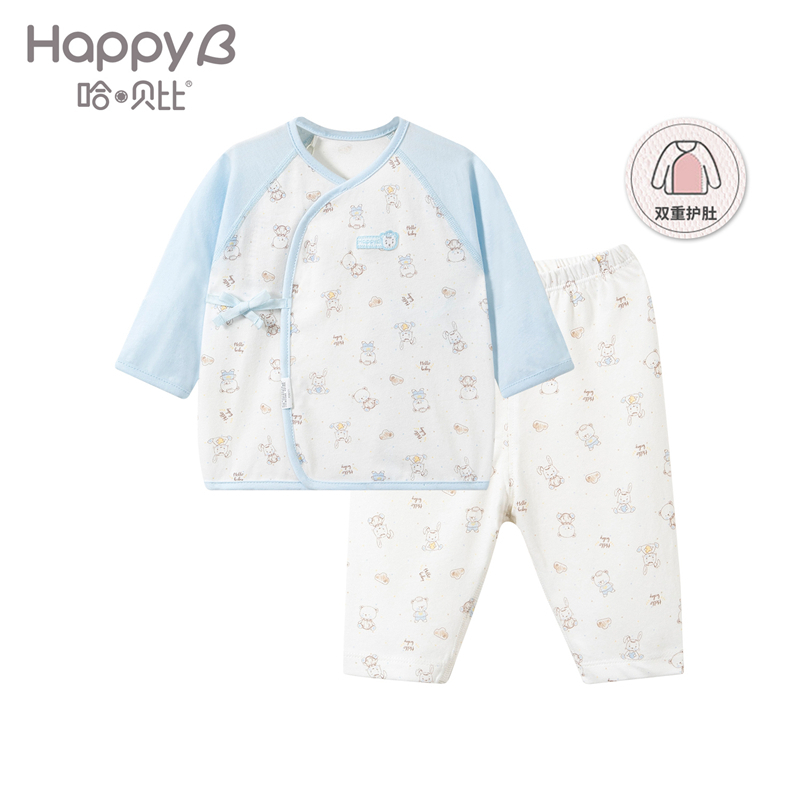 哈贝比（happyB）婴儿衣服初生纯棉和尚服内衣套装宝宝服春秋