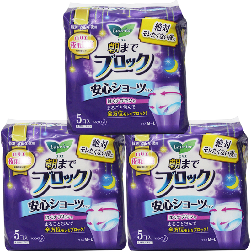 日本kao花王超吸收系统内裤型卫生巾安心裤无香型5片侧漏拜拜整夜安心