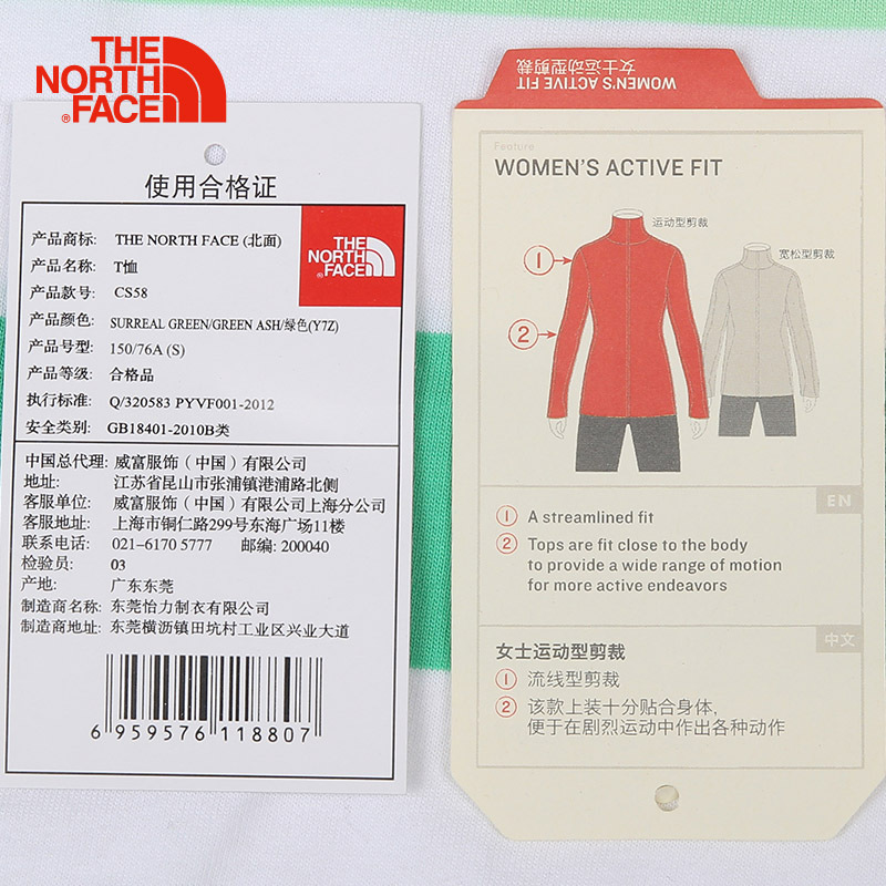 北面（TheNorthFace）女款户外舒适透气短袖POLO衫CS58现