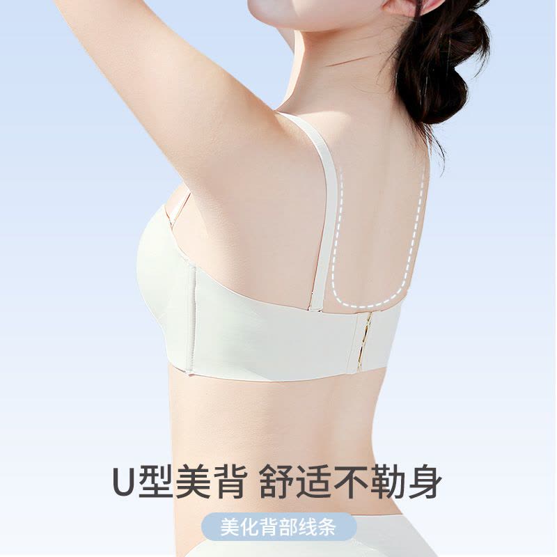 无肩带内衣防滑小胸聚拢隐形抹胸式前扣无痕无钢圈美背一体式文胸图片