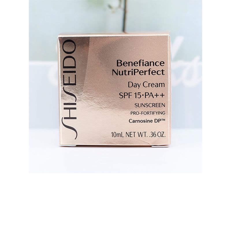 资生堂 盼丽风姿金采丰润日用霜 10mL*3 (非卖品)有效期2023.1图片