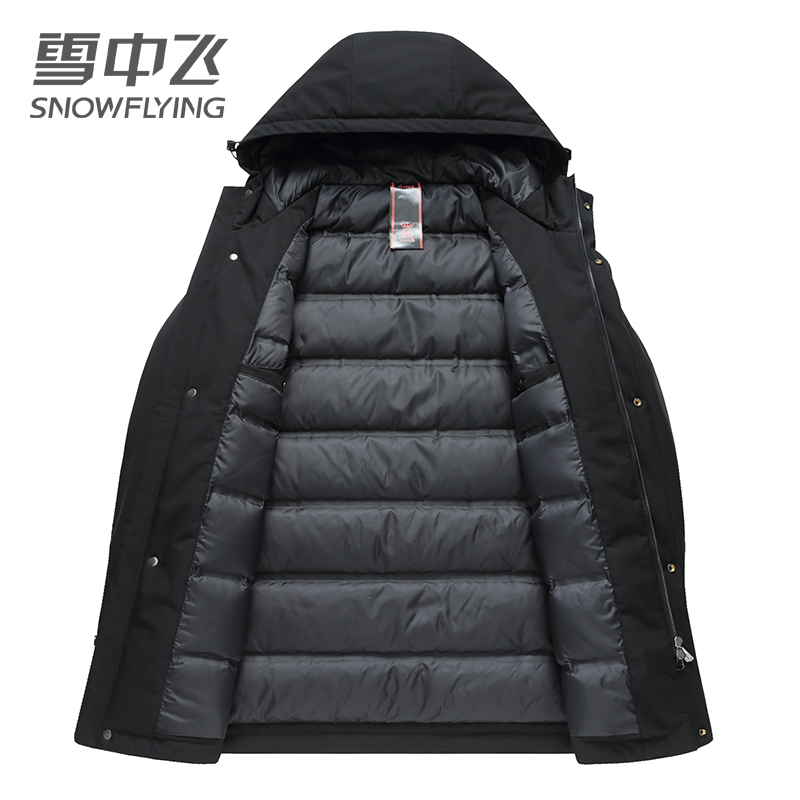 雪中飞羽绒服男短款中青年连帽时尚冬装新款男士外套羽绒服