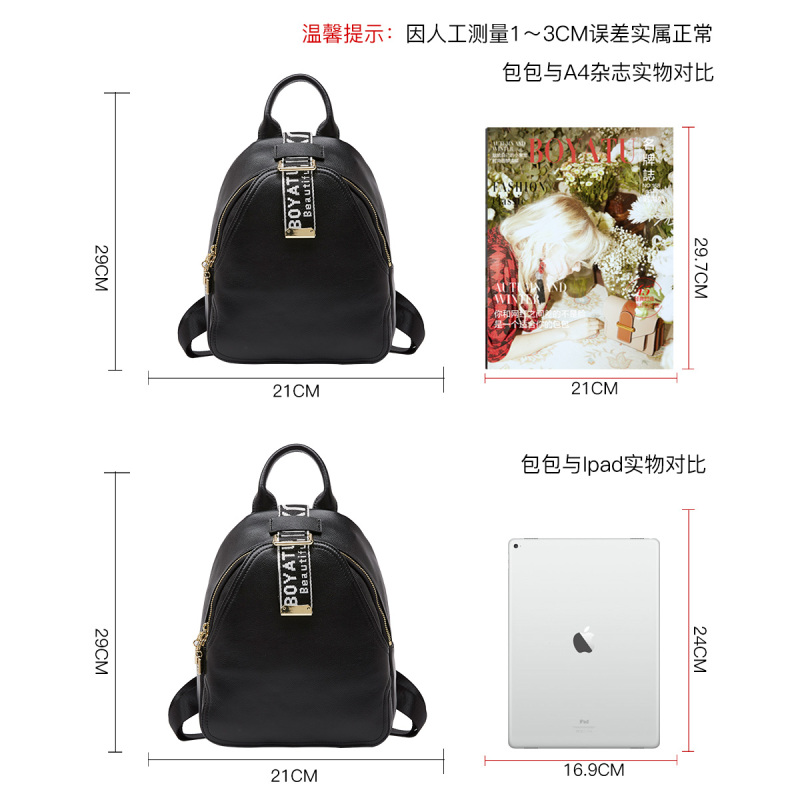 柏雅图双肩包女2018牛皮拉链纯色简约包包防泼水真皮背包