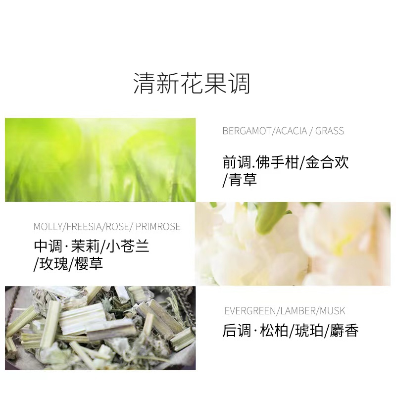 爱慕哲学全氨基酸体系控油蓬松洗发水极夜星辰300ml