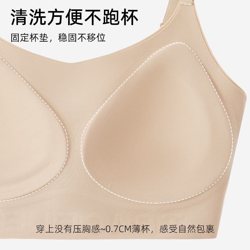 秋冬粉底液痕内衣女一体式背心式文胸薄无钢圈文胸透气美背胸罩图片