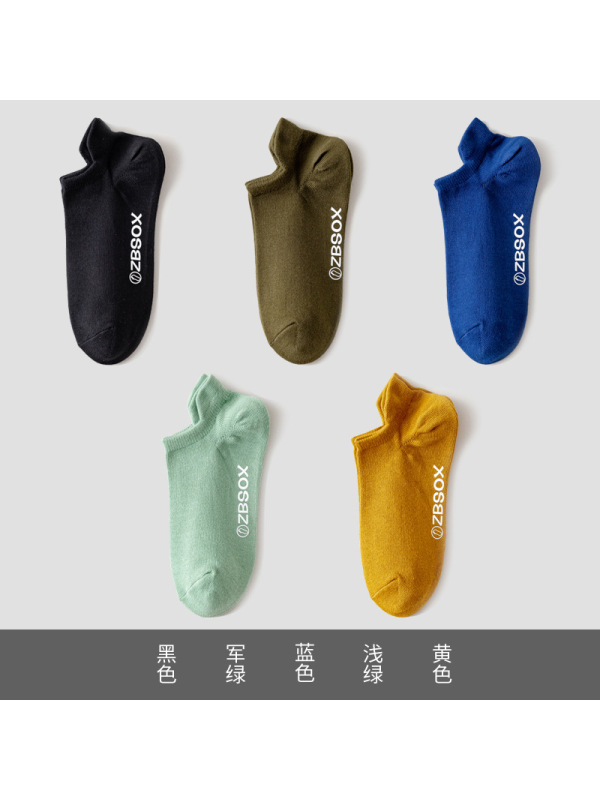 Ceba5双袜子男短袜纯棉春夏季全棉防臭吸汗透气短筒运动男士浅口船袜