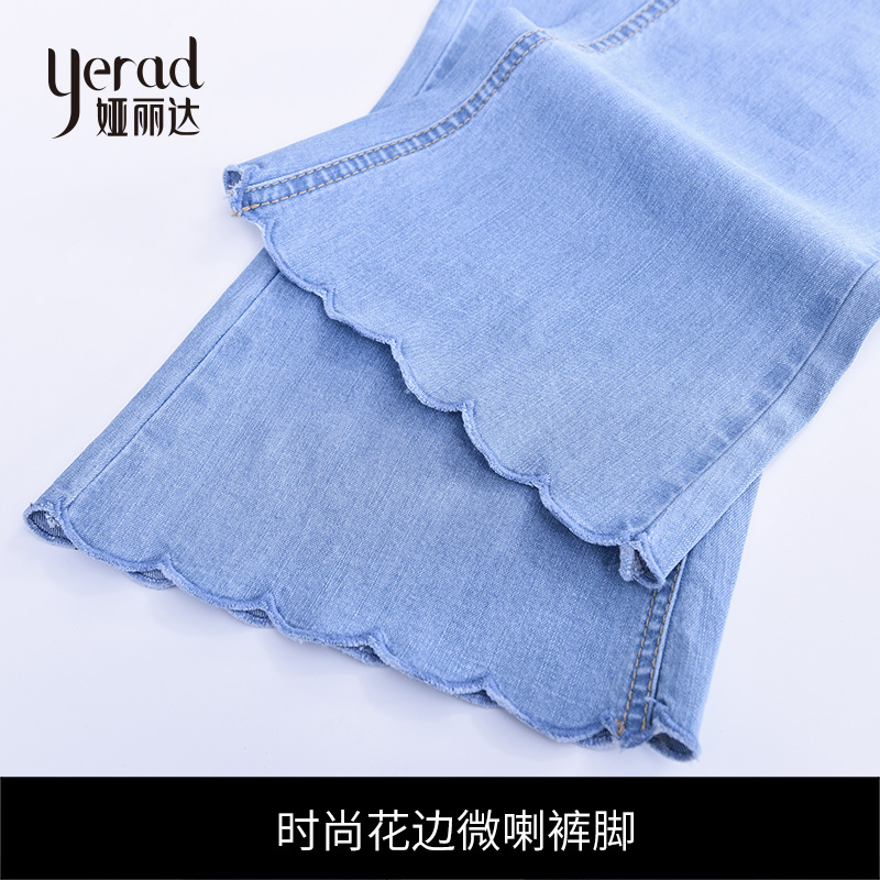 娅丽达女裤2019夏季新款微喇叭牛仔裤女修身显瘦浅色薄款七分裤子I2138