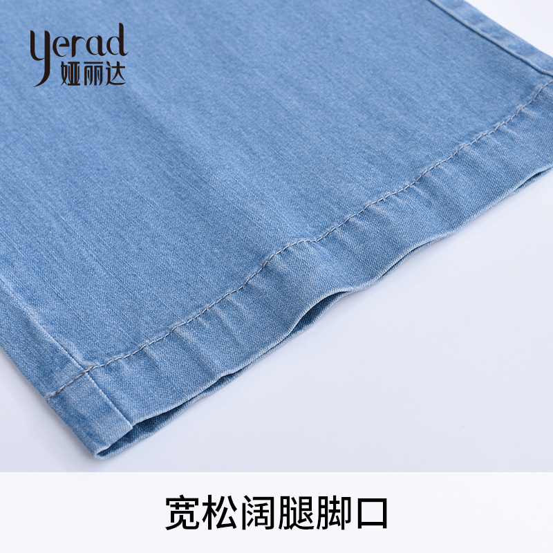 娅丽达2019夏季新款天丝莱赛尔阔腿牛仔裤女宽松直筒高腰薄款女裤I2102