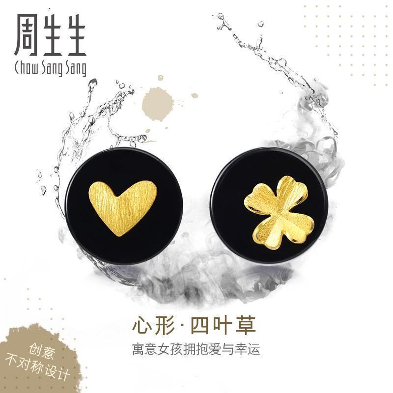 周生生(CHOW SANG SANG)足金吉祥黑玉髓心心四叶金耳钉定价