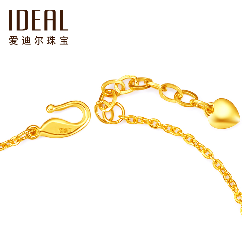 IDEAL爱迪尔珠宝黄金手链黄金手镯女 黄金happy手链双路路通999足金手链女款可延长链 本命年开心祝福HJ108