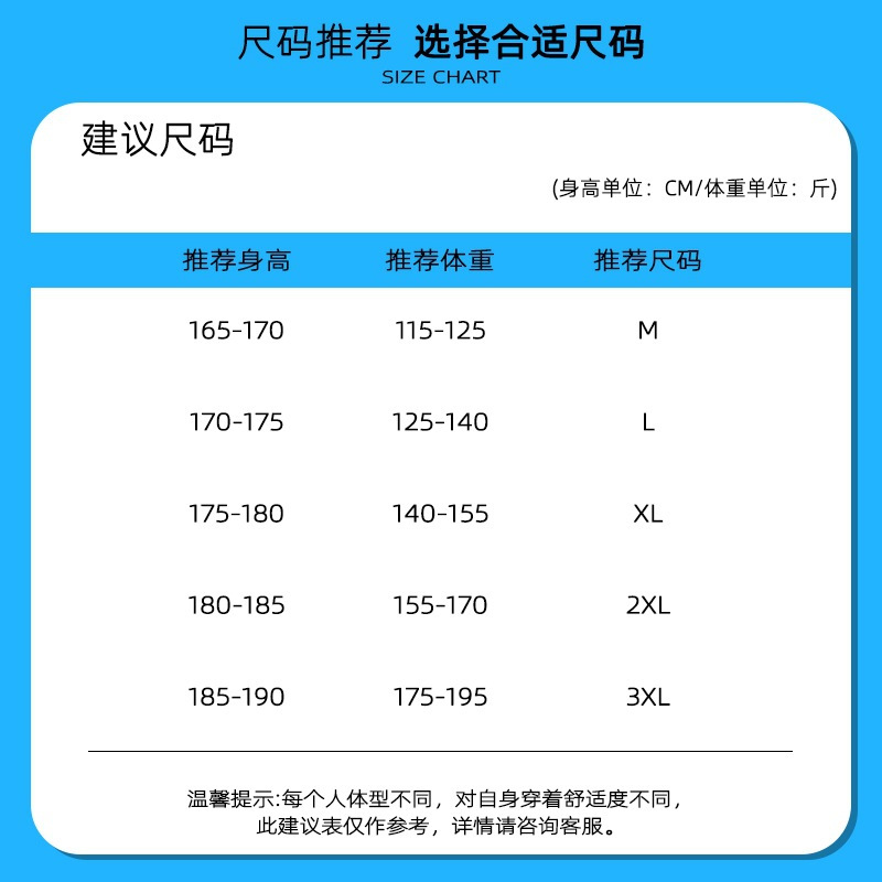 春秋季新款男士韩版撞色圆领长袖卫衣潮情侣网红同款有型百搭上衣