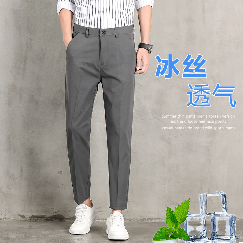 新款冰丝裤子男韩版潮流春夏季九分小西裤男士修身西装裤休闲长裤