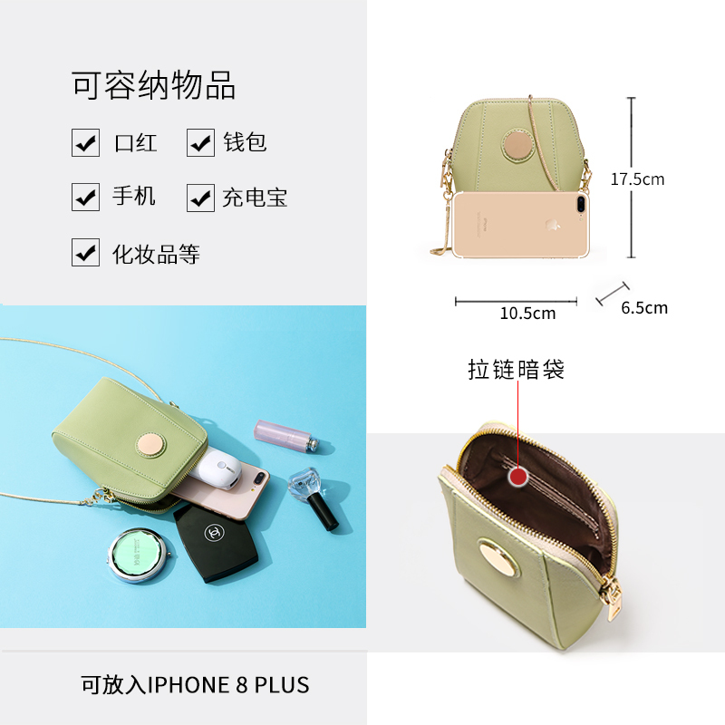 妙迪手机包2019新款时尚百搭迷你小包包竖款链条包抖音斜挎包