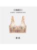 夏季全罩杯无钢圈托马宁按摩大码内衣女胖mm大胸显小胸罩收副乳罩