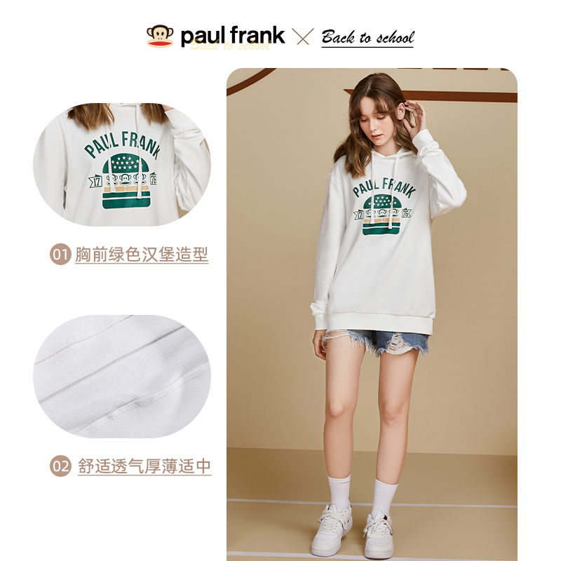 Paul Frank/大嘴猴春秋季新款连帽卫衣女撞色印花潮宽松情侣装