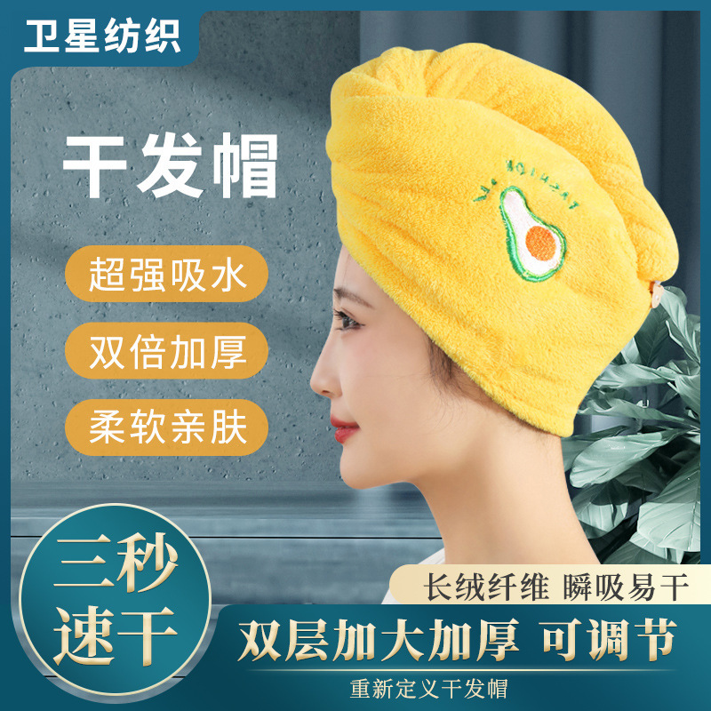 Ceba干发帽珊瑚绒浴帽超强吸水速干加厚包头巾女擦头发毛巾