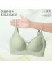 裸感无痕内衣薄款女夏季无钢圈小胸聚拢不空杯螺纹果冻文胸罩