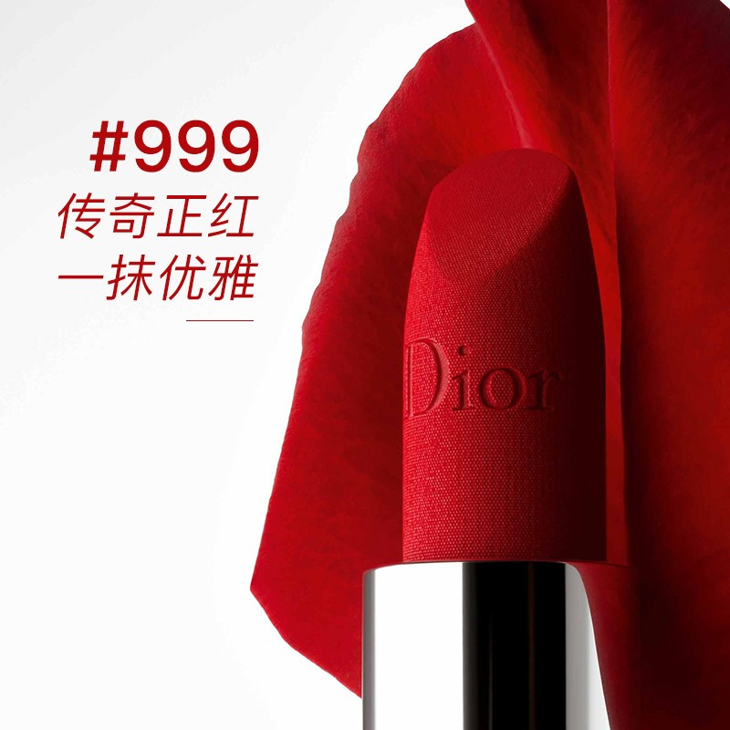 克丽丝汀迪奥 烈艳蓝金唇膏 3.5g 999#