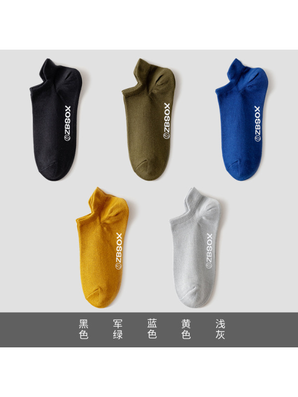 Ceba5双袜子男短袜纯棉春夏季全棉防臭吸汗透气短筒运动男士浅口船袜