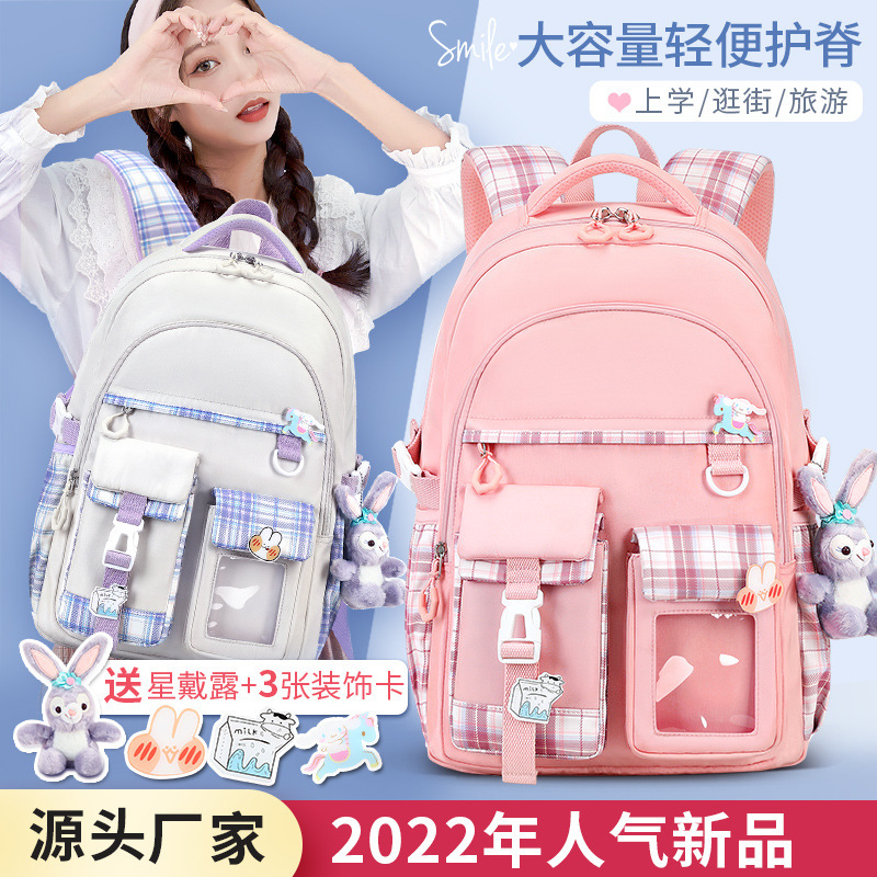 学生大容量书包旅游双肩背包简约森系双肩包百搭防水多功能背包