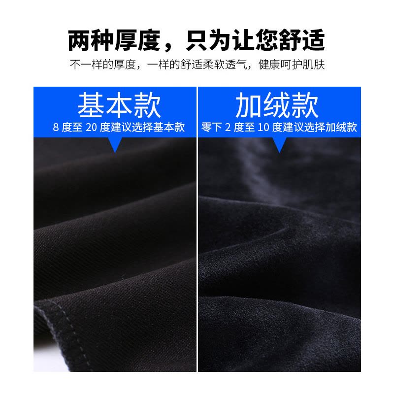 圆领加绒卫衣男士秋冬季加绒加厚韩版大码纯色简约内搭打底衫上衣图片