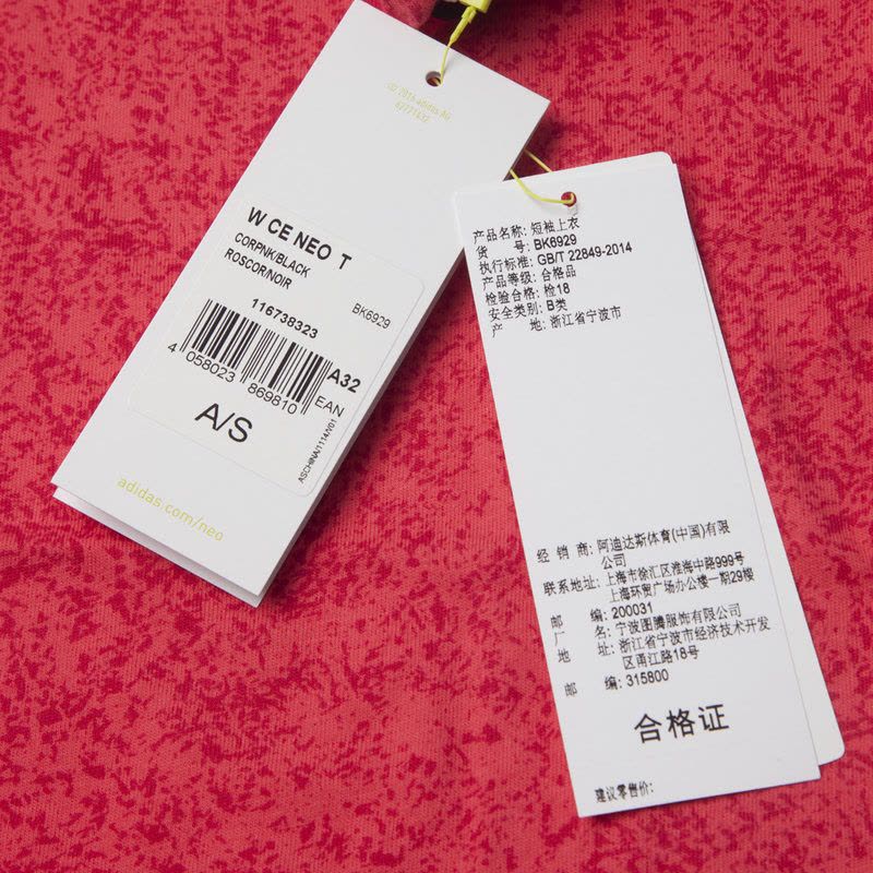 ADIDAS阿迪达斯NEO夏季女子运动透气圆领短袖T恤BK6929图片