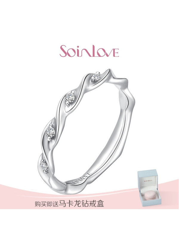 Soinlove 绣球花系列铂金钻石戒指 钻戒女 送礼推荐VU65