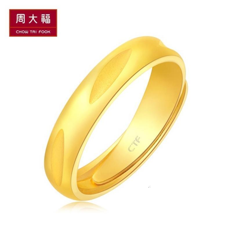 周大福珠宝首饰简约大气足金金饰品戒指计价（工费：108）F205339