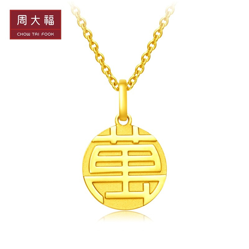 周大福珠宝国潮福字圆牌福牌足金黄金吊坠计价F221900精品