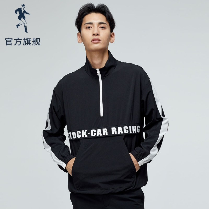 与狼共舞夹克男2020春季新款韩版潮男装宽松立领休闲男士运动外套