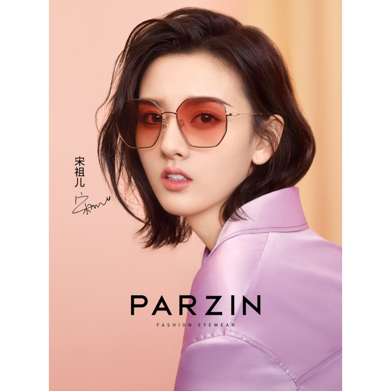 帕森(PARZIN)太阳镜女宋祖儿明星同款半镂空大框尼龙片韩版潮墨镜新品8257