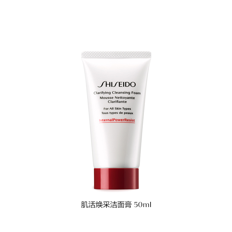 资生堂 肌活焕采洁面膏 红腰子洗面奶