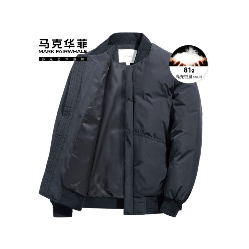 马克华菲羽绒服男短款轻薄2021年新款高端品牌冬季夹克外套潮