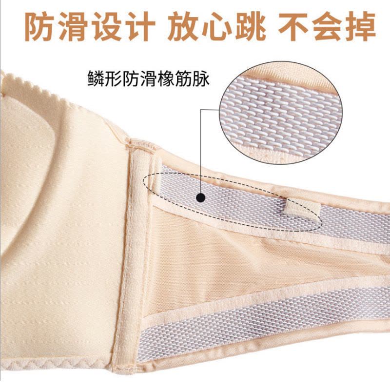 防滑手掌上托抹胸裹胸隐形文胸结婚礼服婚纱聚拢无肩带内衣女胸罩图片