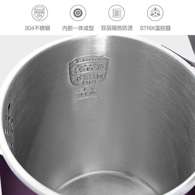 苏泊尔（SUPOR）电热水壶 SWF15E06A 1.5L烧水壶 双层防烫 全国联保 深紫色 烧水壶