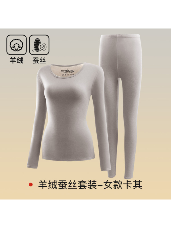 秋冬季羊绒蚕丝保暖内衣女圆领无痕保暖套装修身发热秋衣秋裤