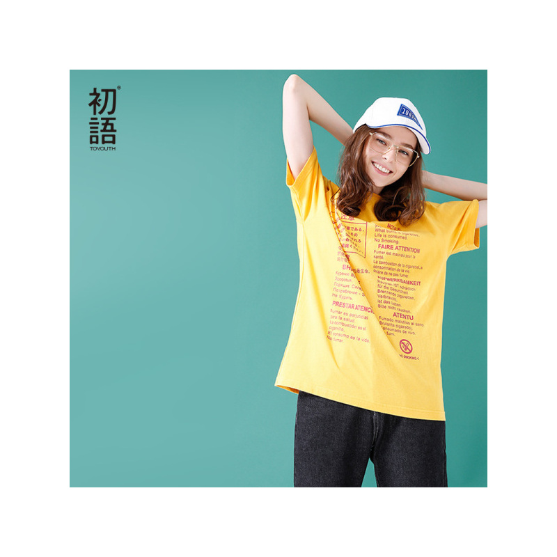 初语纯棉圆领字母印花短袖T恤女宽松韩范百搭上衣潮
