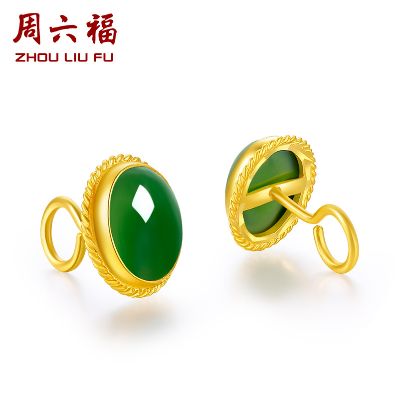 周六福(ZHOULIUFU)金镶玉耳饰女 黄金镶嵌和田碧玉弯勾耳针 AAYB092701