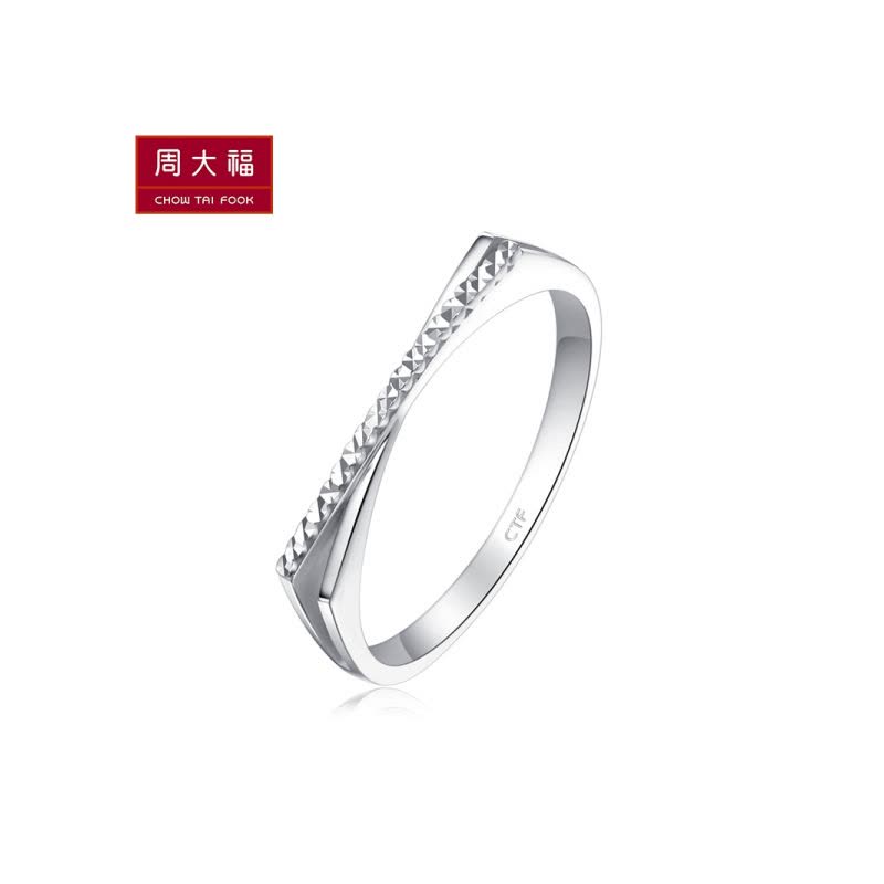 周大福珠宝首饰简约线条PT950铂金戒指PT161106图片