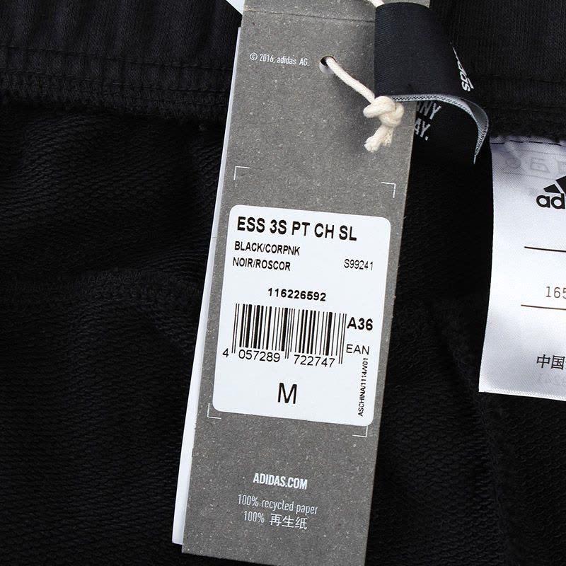 ADIDAS阿迪达斯女子运动休闲针织长裤-S99241图片