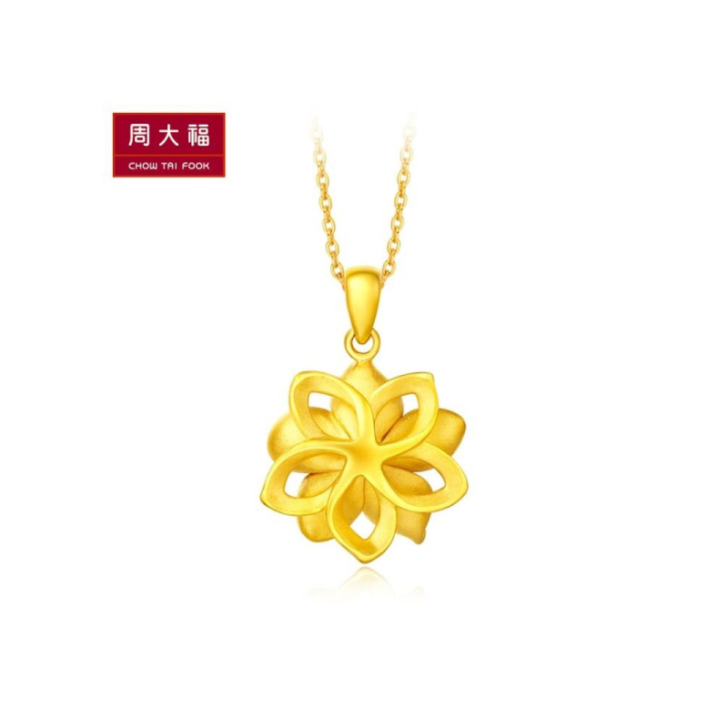 周大福花月佳期系列婚嫁茉莉花足金黄金吊坠计价（足金工费98元）F203908