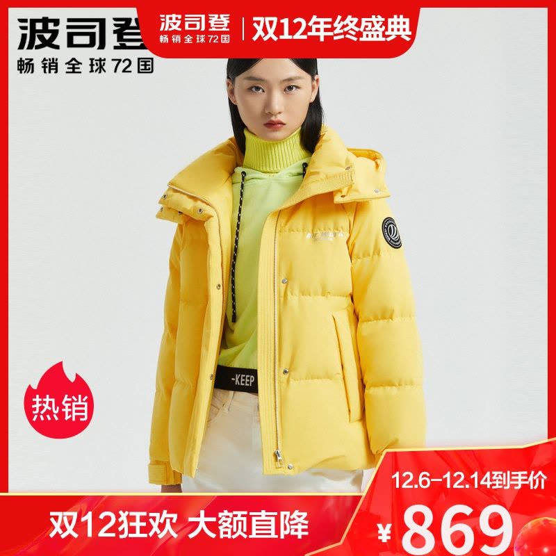 波司登羽绒服2020年新款女环保宽松纯色短款外套B00145414图片