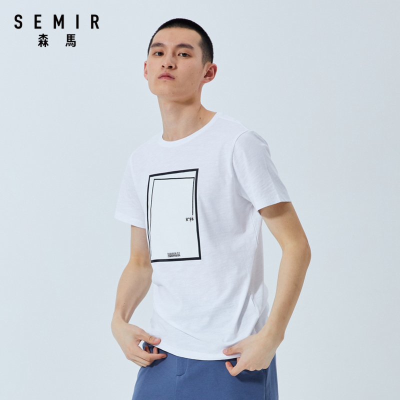 【领198-100券再购】森马夏季短袖t恤男韩版潮流印花休闲上衣学生白色