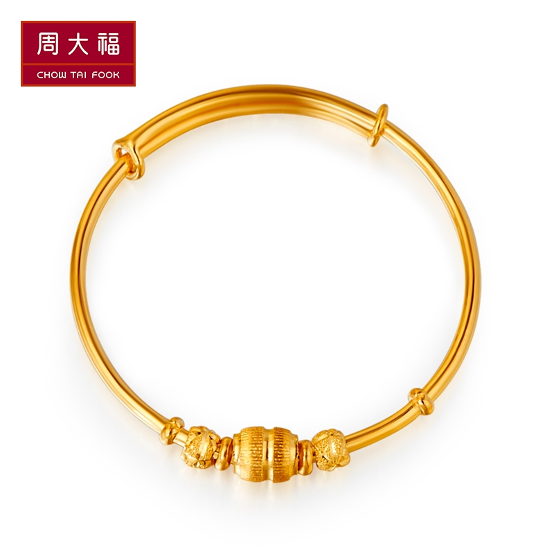 周大福珠宝儿童首饰宝宝足金黄金手镯计价（工费68元）F217676