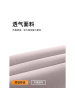 新款冰丝长袖瑜伽服上衣凉爽透气宽松开叉瑜伽罩衫