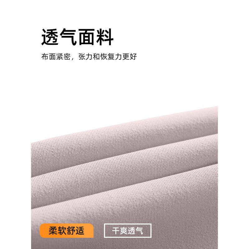 新款冰丝长袖瑜伽服上衣凉爽透气宽松开叉瑜伽罩衫图片