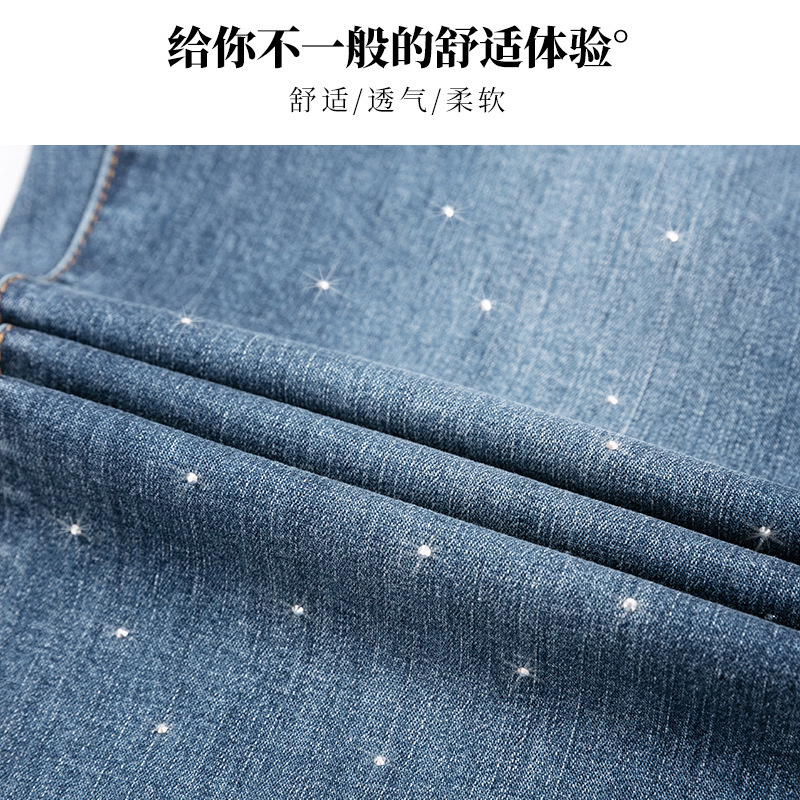 2025春季牛仔裤女烟管烫钻松紧腰毛边九分小直筒裤阔腿