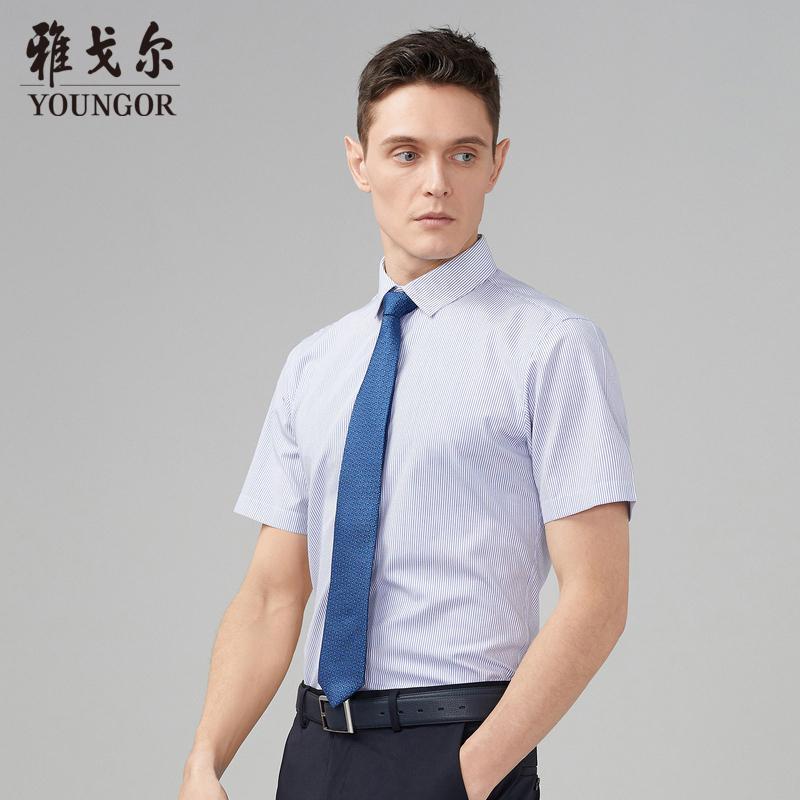 Youngor/雅戈尔男装商务正装纯棉面料 修身剪裁 DP免烫 蓝色条纹衬衫011FFY
