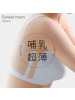 哺乳内衣夏季薄款孕期超薄冰丝美背孕妇一片式舒适哺乳文胸女